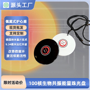���ﹲ�������l100�˳����lоƬ̫��Ɲ�����P9.3΢���h�t���o�Ķ�