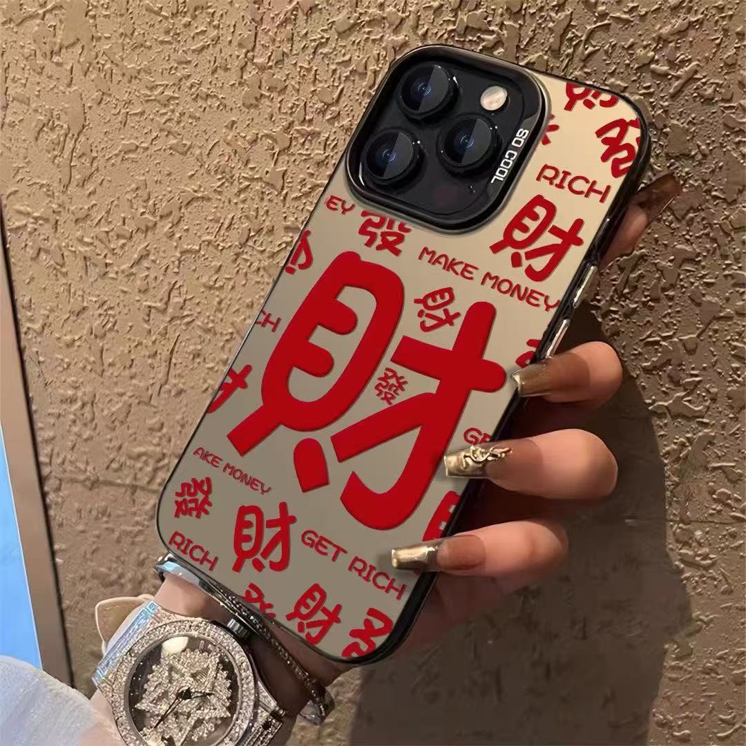 新款文字适用iphone17手机壳苹果16promax/15防摔14pro13新年12XR