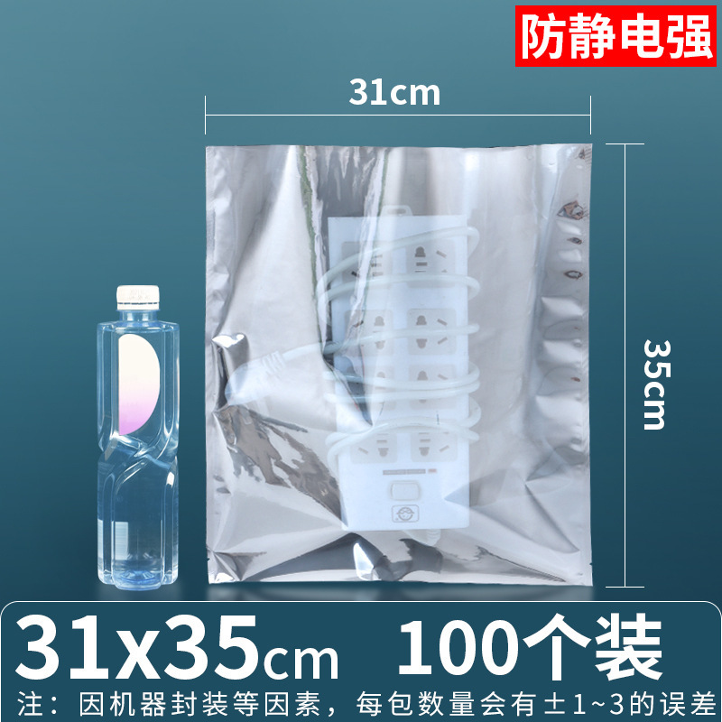 31*35*양면 15 실크(플랫 포켓)*100개/팩