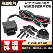 ATV WINCHɳ��܇/늄ӽg�P����ְ�Ĵָ�_�P���ƾ�