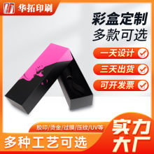 手工包装盒定制印刷厂纸盒定做圣诞节礼盒飞机盒瓦楞盒白卡彩盒