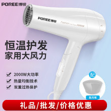 飞科博锐正品吹风机负离子6276家用护发电吹风可折叠大功率LG001