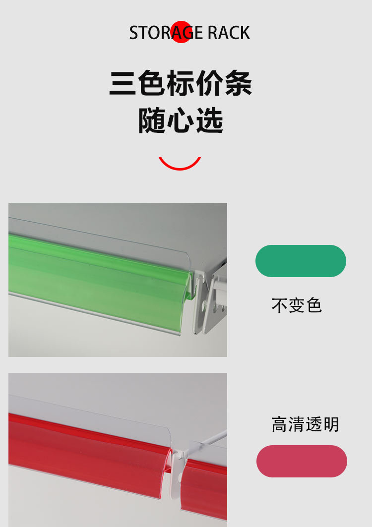 超市货架详情1_11