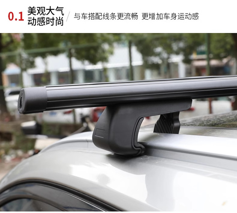 Universal car luggage rack SUV off-road vehicle cross bar luggage rack aluminum alloy with lock safety 5713
