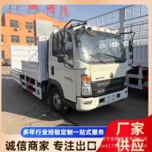 ����HOWO 8*4���b���d؛܇��܇ ������܇���b���\ݔ܇�����D�\܇