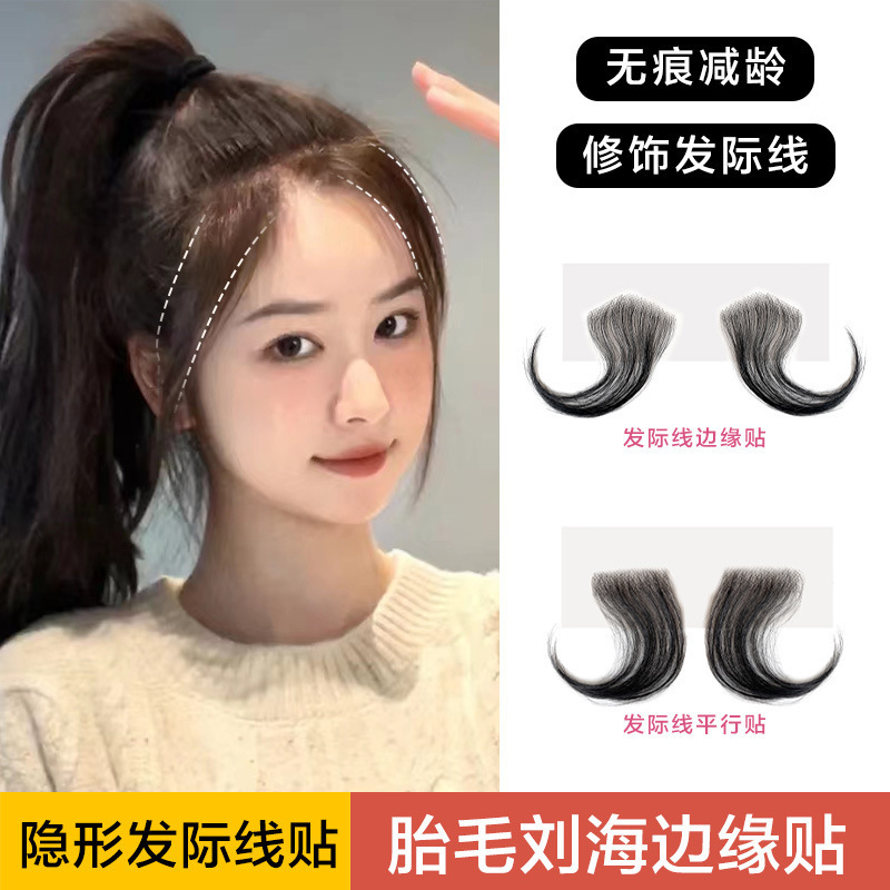 Hairpiece for Women with Hairline, Baby Hair Bangs, Real Hair Forehead Patch, Hair Replacement Piece, Seamless Hair Extension, Invisible Edge Patch Hairpiece for Women with Hairline, Baby Hair Bangs, Real Hair Forehead Patch, Hair Replacement Piece, Seamless Hair Extension, Invisible Edge Patch