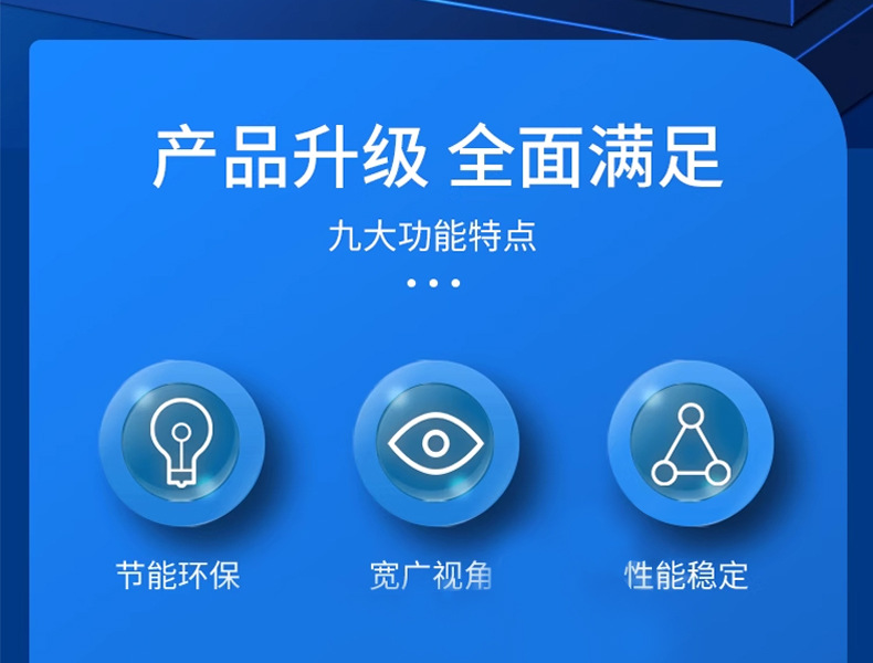 LED显示屏详情_03.jpg