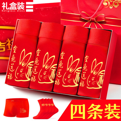 Year of fate Underwear modal bright red man Underwear Large Rabbit marry Flat angle Pants Men's wholesale