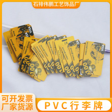 PVC���+4ɫ��ӡ&nbsp;�ɏ����ƺϳ������� PVC������������ƿ�ӆ ��
