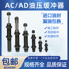 ���׻�е�ּ��������ac1416Һѹ��ѹ������������ac0806ACA1007