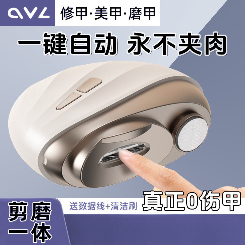 Electric Nail Clipper, Silent Nail Polisher, Elderly and Baby Manicure and Polishing Artifact, Fully Automatic Nail Clipper, Home Manicure