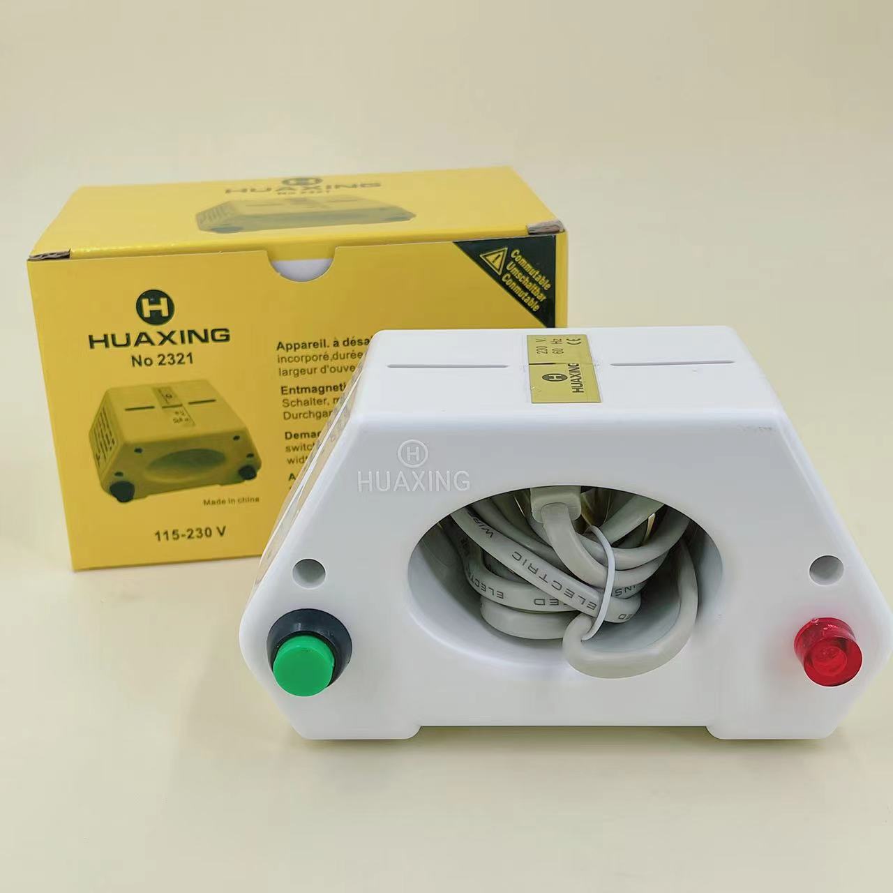 修表工具 2321退磁器 手表退磁器 消磁器 调整机 机械表退磁器