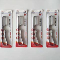 雄光皮むきナイフ8812家庭用瓜果削り器削り器皮むきナイフ果物野菜皮むき器家庭用皮むき器