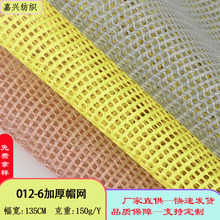 ���S���l012-6�Ӻ�ñ�W�� ���Ь�����ͯ܇����ñ͸��W�۲�