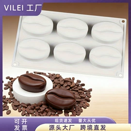 蛋糕模;冰格;雪糕模具