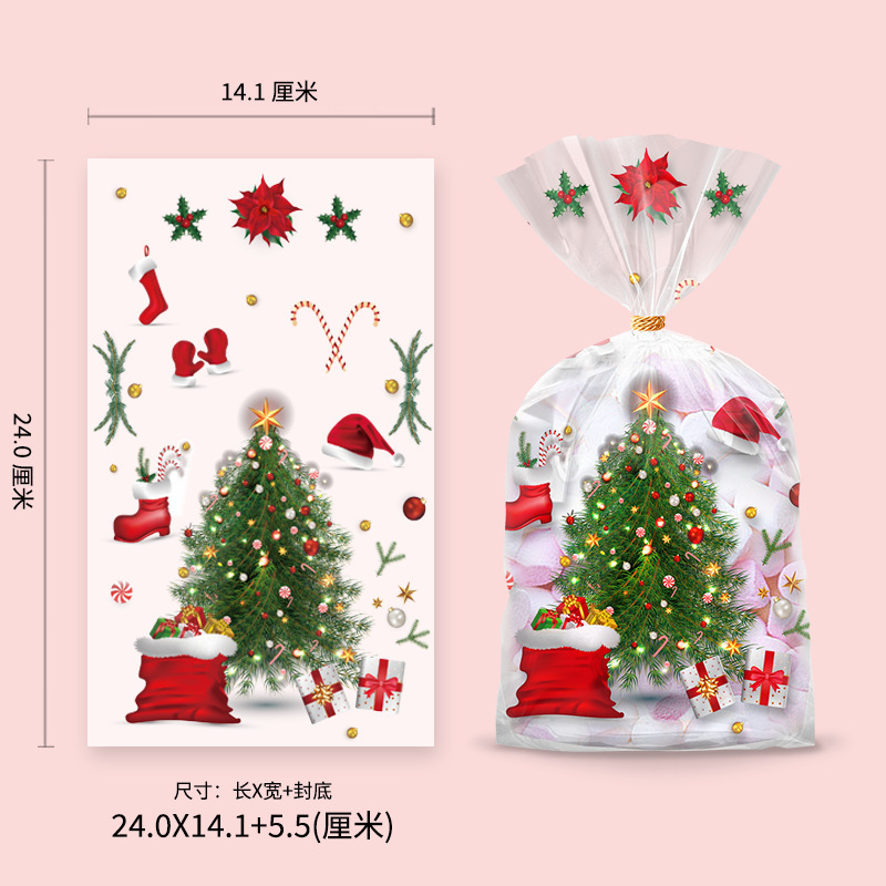 2024オリジナルクリスマスキャンディー袋誕生日パーティーお土産袋ハロウィーン浮かれ騒ぎopp食品袋|undefined