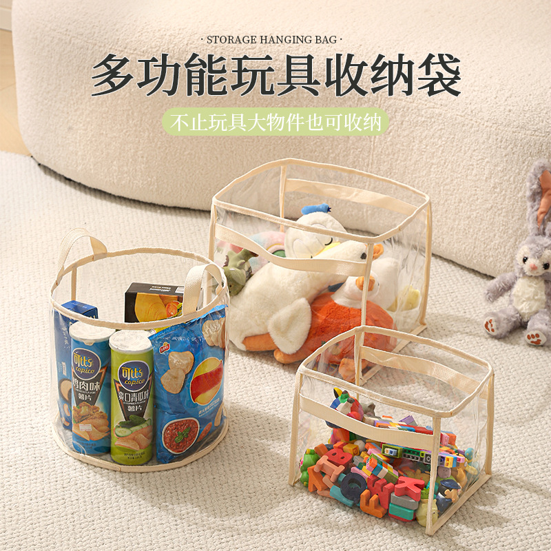 Transparent and High-Looking Household Kidsren's Toy Storage Bag Satchel Large-Capacity Pvc Book Building Blocks Debris Storage Bag