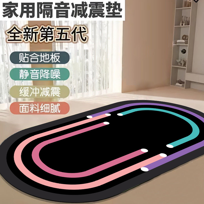 심포니 레일 링