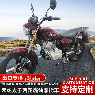 Cross-Border Prince Fuel Motorcycle 150Cc200Cc Two-Wheel Fuel-Saving Straddle Motorcycle Manufacturer Supply