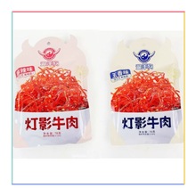 ���󹷟�Ӱţ��78g/�� ����ζ����ζ��Ӱţ������l ����=24��