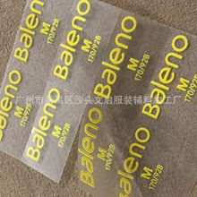 ���b�o���·��٠C�I�˶������ۼҼ�����ӆ���ߴa��ϴLOGOӡˢ�C��