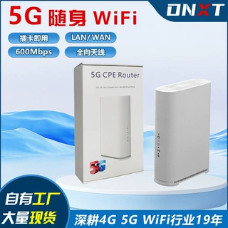 5G路由器2.4&5.8G千兆WIFI6双频伊朗马来西亚B42/43办公5G Router