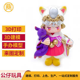 动漫人物彩绘白胚摆件玩具 搪胶礼品工艺品 创意儿童玩具搪胶公仔