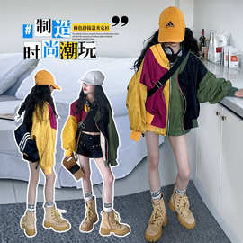 女童外套春秋装2025新款潮女孩中大童拼色夹克儿童双拉链洋气上衣