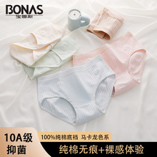 ����˹�����ڿ�Ů���޴�ɫѧ��������ȫ��������͸����mmŮʿ����
