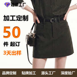 【定制】55%羊毛混纺高腰A字裙遮胯显瘦挺阔内衬防走光毛呢短裙