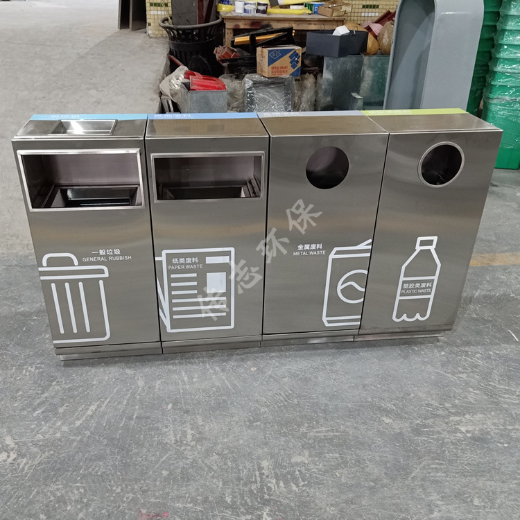 户外公园小区公共环卫组合式喷塑烤漆滑轨不锈钢分类垃圾桶果皮箱