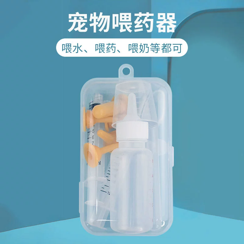 Готовый набор кормушек для животных от производителя: бутылочка для кормления, шприц, дозатор лекарств, антиудушающее устройство для котят и щенков