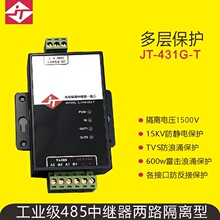 �_��ͨ rs485������ 2·rs485����������  485�־������x