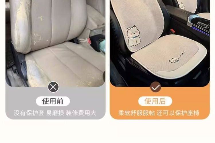 Interior 2026 Asian linen car seat cushion, suitable for all seasons, breathable, high-quality car seat pad, new cartoon cute design