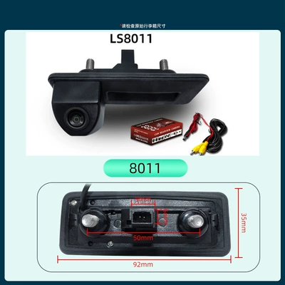 Suitable for Skoda Jingrui Vehicle camera - ls8011-skoda-octavia-handle-ccd