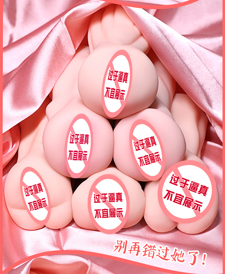 Jiuai Inverted Mold Male Masturbator TPE Manual Non-Inflatable Adult Toy — detail image 2