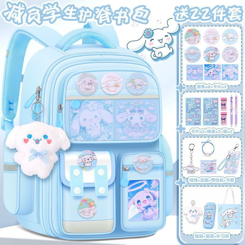 Yugui Dog Girls' Children's Schoolbags for Primary School Students in Grades 1, 3, and 6, Multi-Layered Spine-Protecting Reflective Backpacks for Girls and Boys