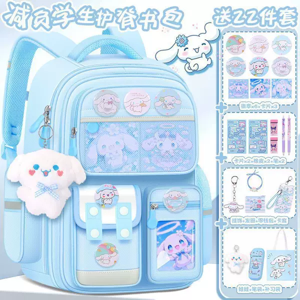 Yugui Dog Girls' Children's Schoolbags for Primary School Students in Grades 1, 3, and 6, Multi-Layered Spine-Protecting Reflective Backpacks for Girls and Boys