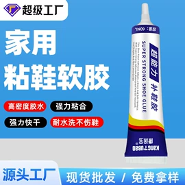 内墙涂料;瓷砖胶;防水胶