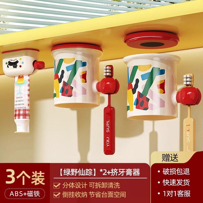 ミラーキャビネット磁気歯ブラシ収納ラックパンチフリー逆さ排水ブラッシングカップマウスウォッシュカップ収納ラック浴室壁掛け|undefined
