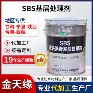 �쾉�� sbs����̎�턩 sbs��ˮ���Č���̎�턩������������