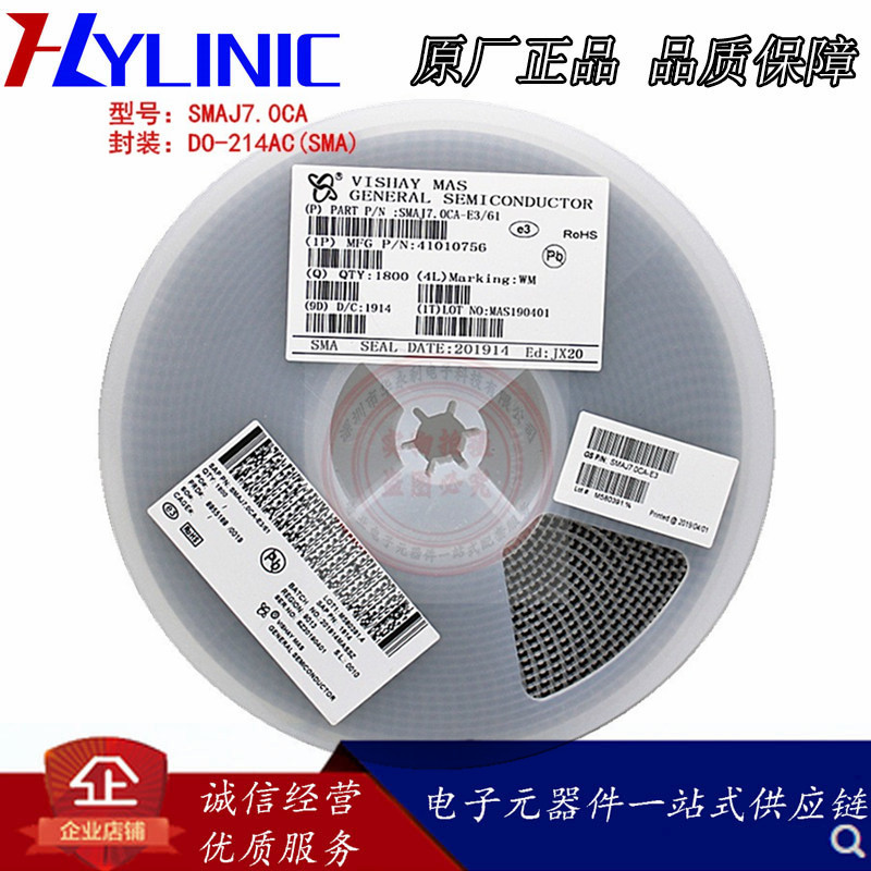 TVS二极管 SMAJ7.0CA/SMAJ7.0贴片SMA DO-214AC瞬变二极管