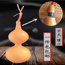 中式酒葫芦塞子  酒葫芦镶口 塞子 葫芦配件 天然开口装酒葫芦