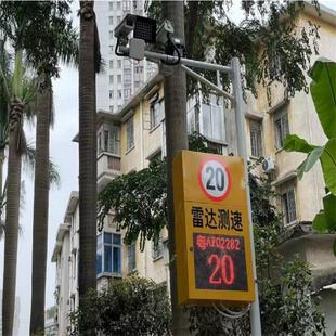 Park Fixed Speed Measurement and Capshot Display System Model: MM11-HT3000D Library Number: M369562