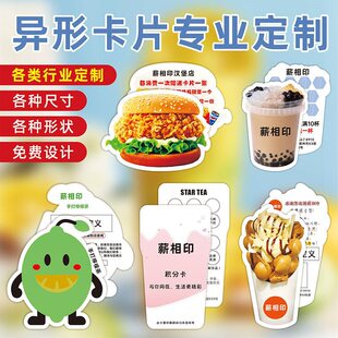 ���ο�Ƭӡ�����u�ۺ�С��Ƭ�e�ֿ���ӡӡˢ���ͮ�������ƬӲ����