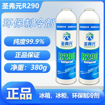 Antifriz, St. Francis R290 Refrigerant