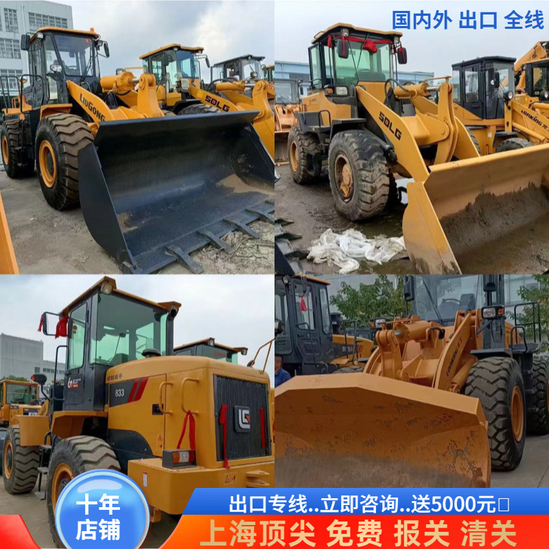 carretilla elevadora en Jiaxing de segunda mano 50CN Long Gong Jiaxing 856H cargador