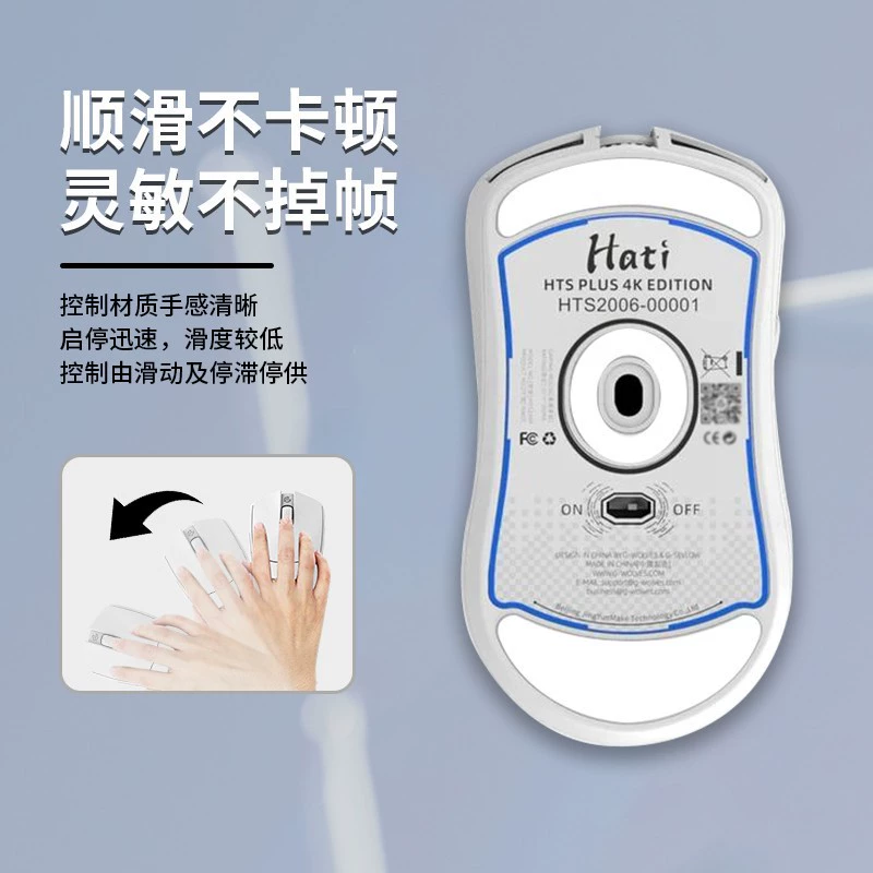 Подходит для G-Wolves Wolf Mouse Foot Patch HTX HSK HTS PLUS Pro4K TMF Тефлон подкладка подошвы плавно