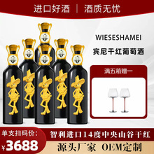 智利进口干红中央山谷葡萄酒红酒送礼整箱礼盒装企业招待批发代发
