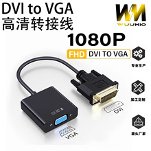 �羳DVIתVGAת������չ��24+1ת����������ʾ����Ƶ1080p��оƬ